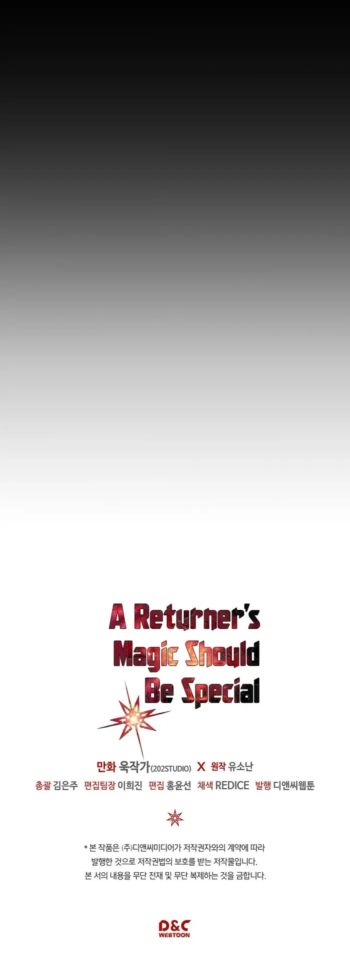 A Returner’s Magic Should Be Special Chapter 106 image 43_optimized